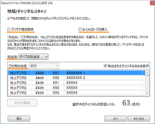 図15