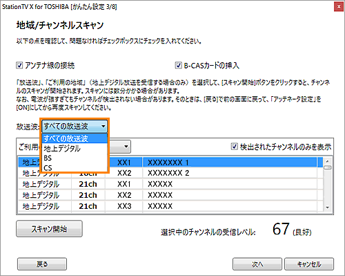 図18
