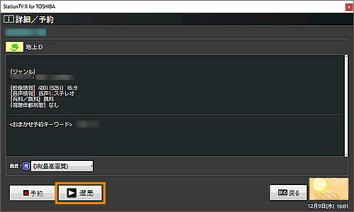 図7