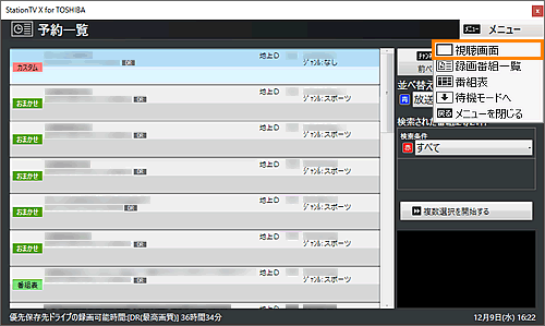 図12