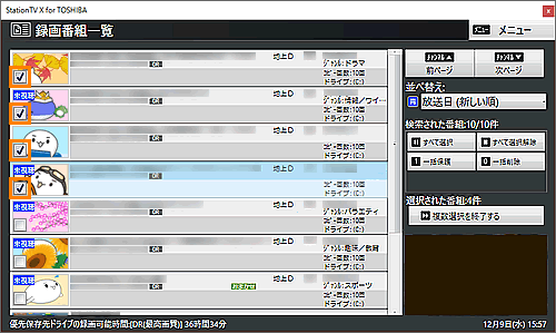 図12