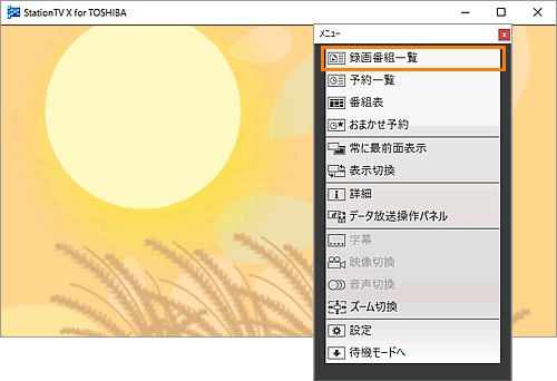 図5