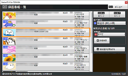 図6