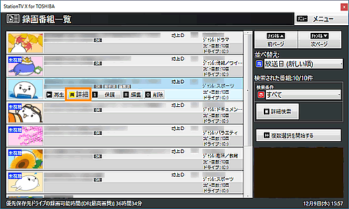 図7