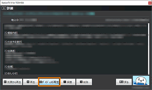 図8