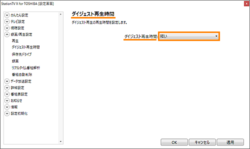 図14