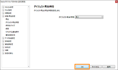 図20