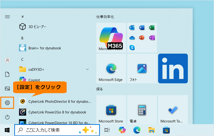 図2