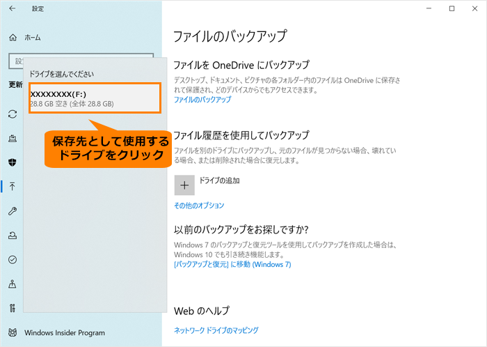 図6