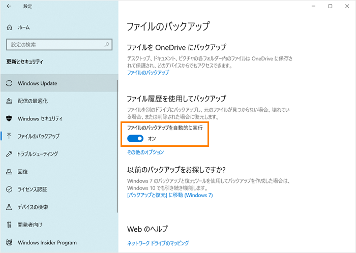 図7