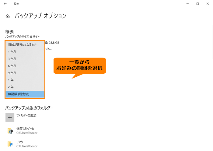 図13