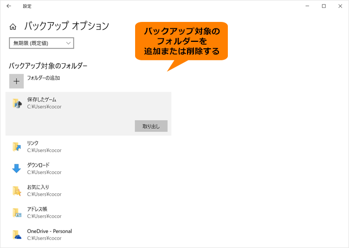図14