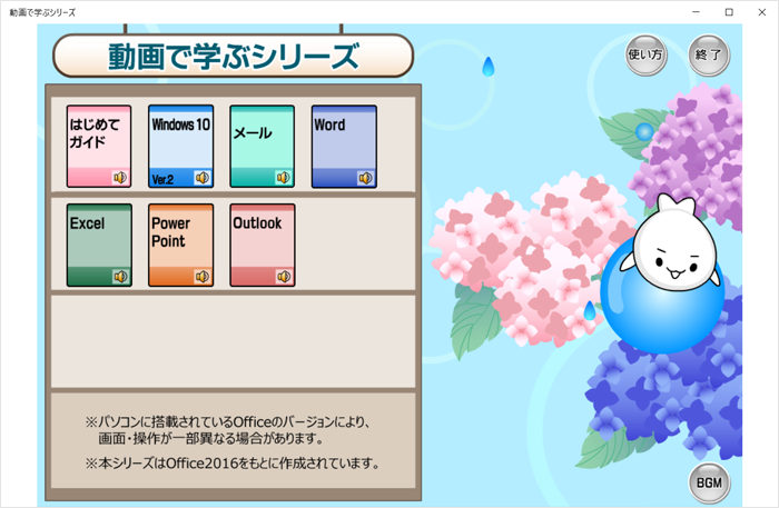 図1