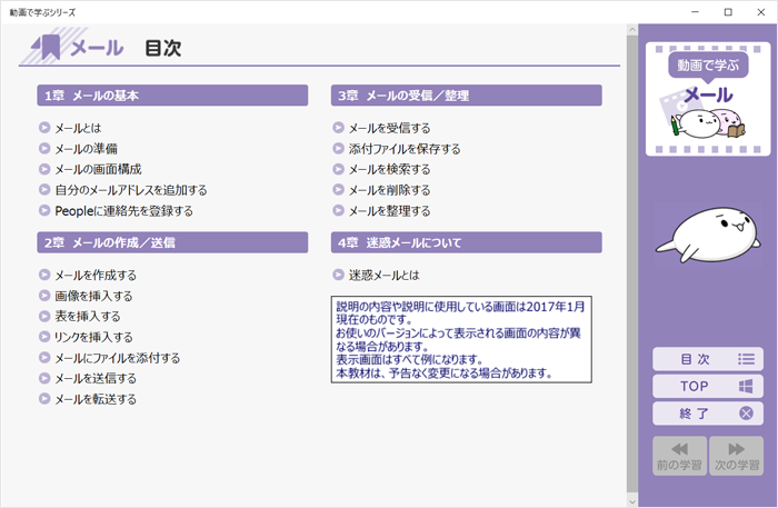 図4