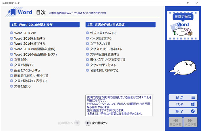 図5