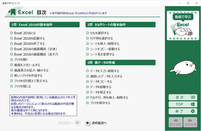 図6