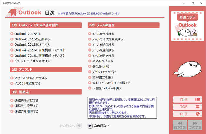 図8