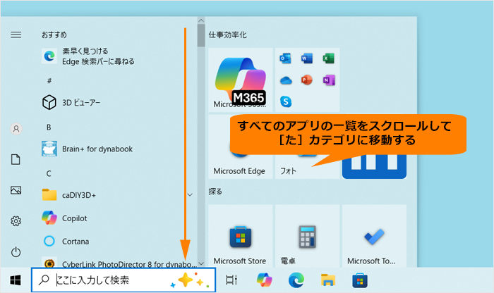 図10