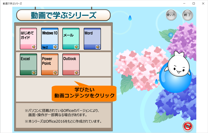 図13