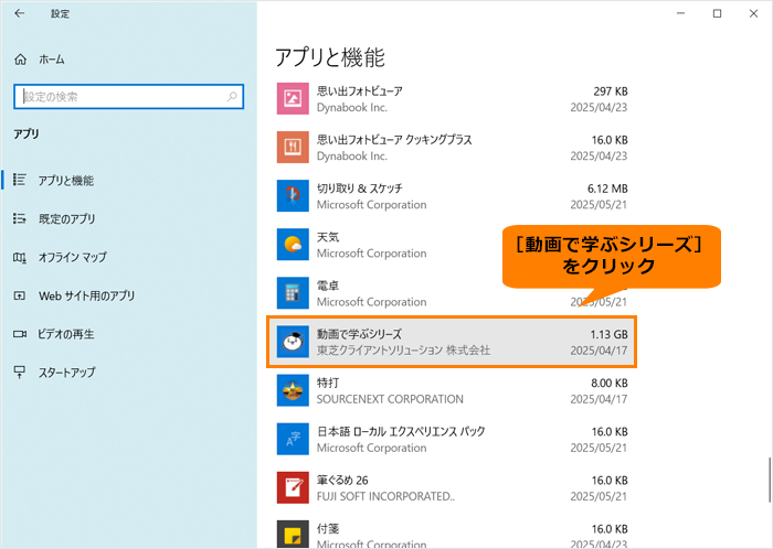 図5