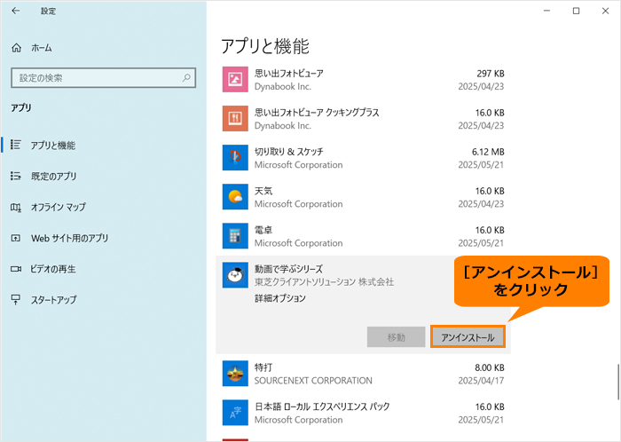 図6