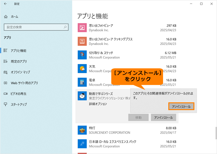 図7