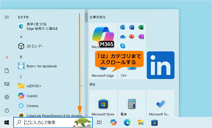 図2