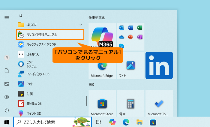 図3