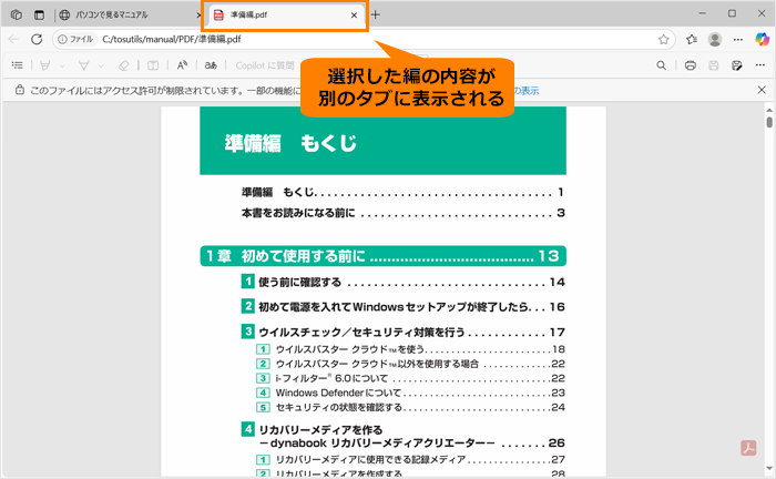 図5