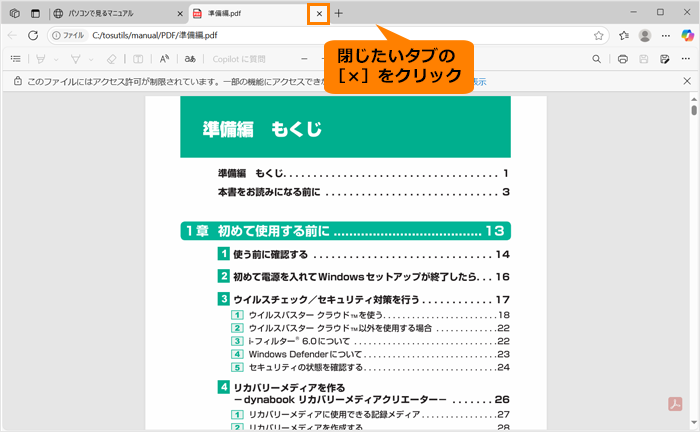 図7