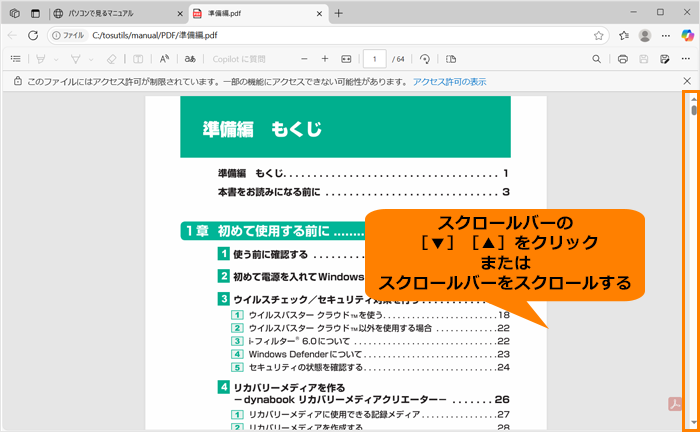 図8