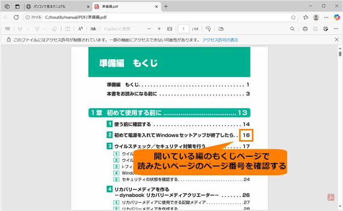 図9