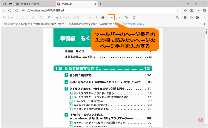 図10