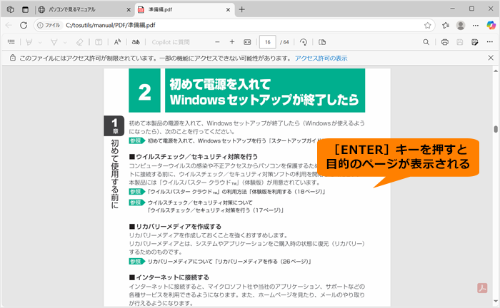 図11