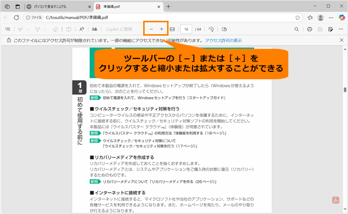 図12