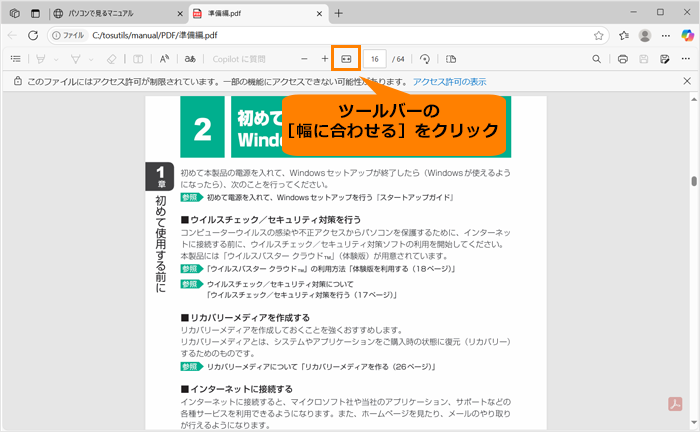 図14