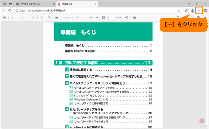 図5