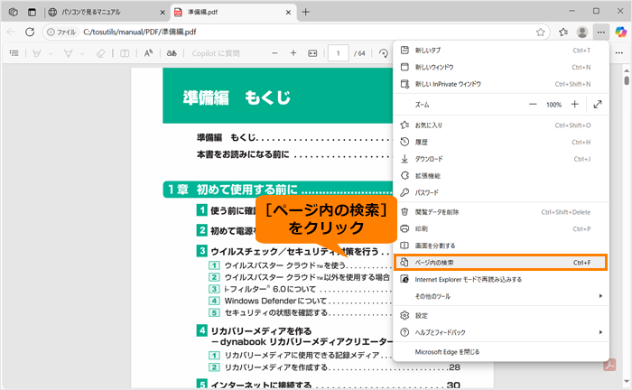 図6