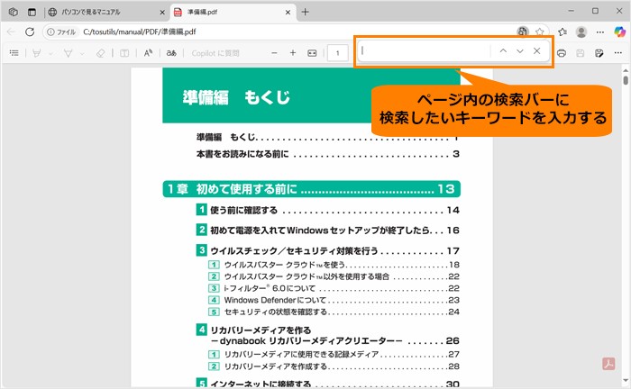 図7
