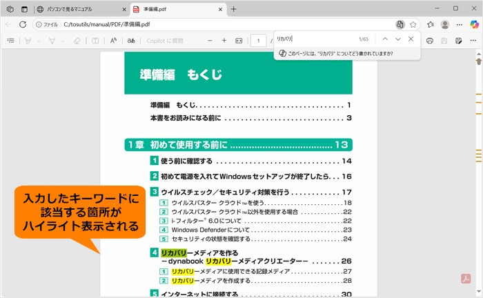 図8