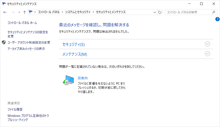 図1