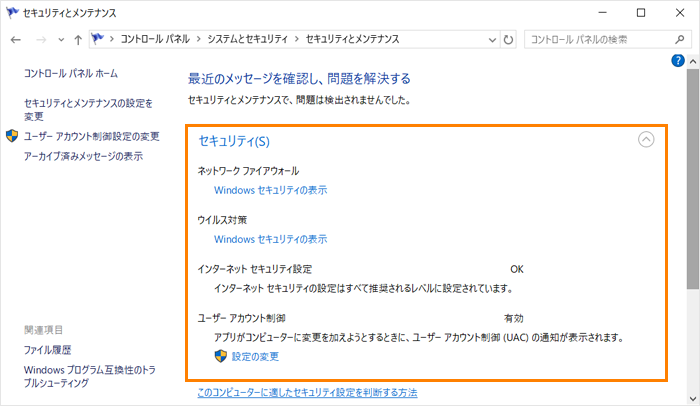 図7
