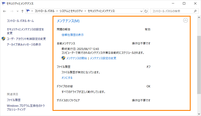 図8