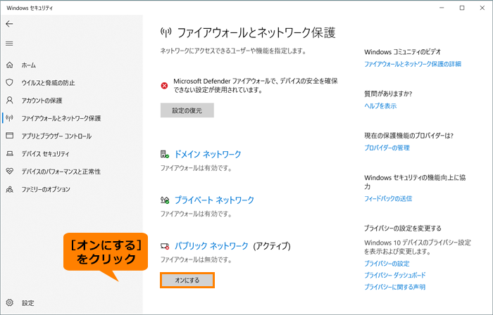 図9