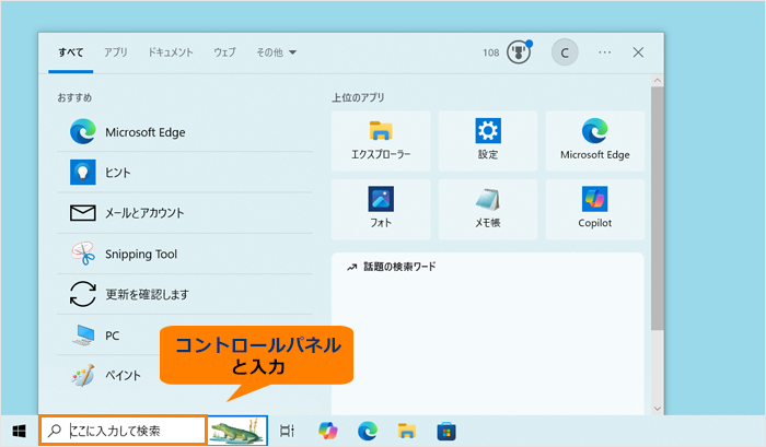 図3