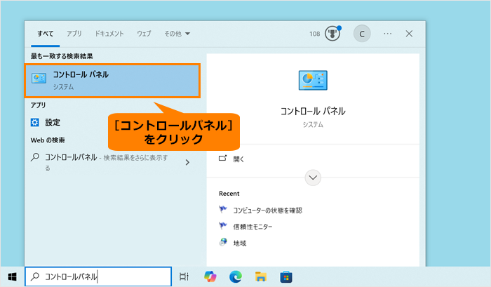 図4