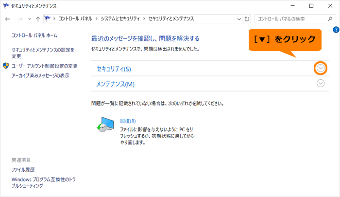図6