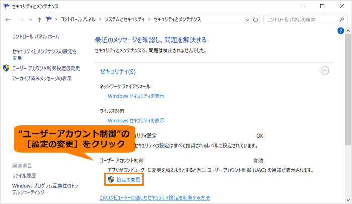図7