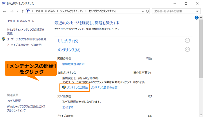 図6