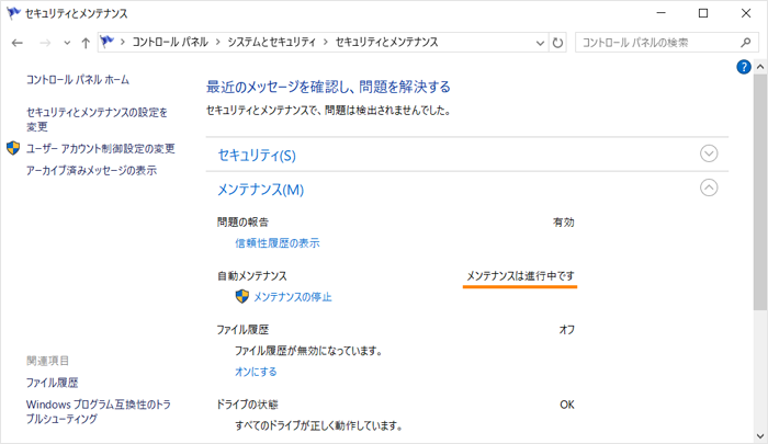 図7